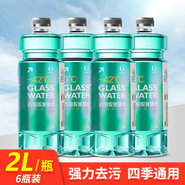 Yiju shellac glass water оптовая продажа автомобильной воды для сильного обеззараживания стеклоочистителей производитель обезжиривающей пленки антифриз стеклянная вода 2л