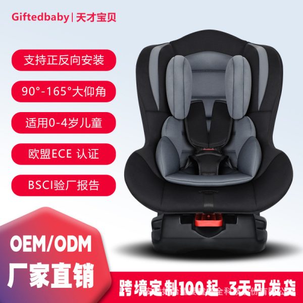 Детское автокресло с подставкой-бустером для младенцев baby car универсальное переносное автокресло-бустер для детей старшего возраста